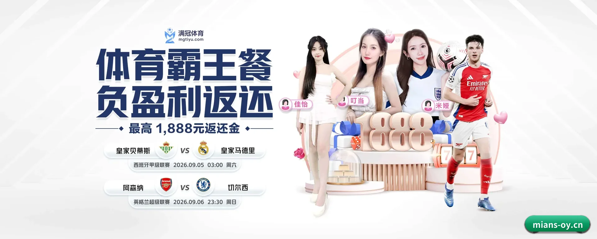智能方面的换代